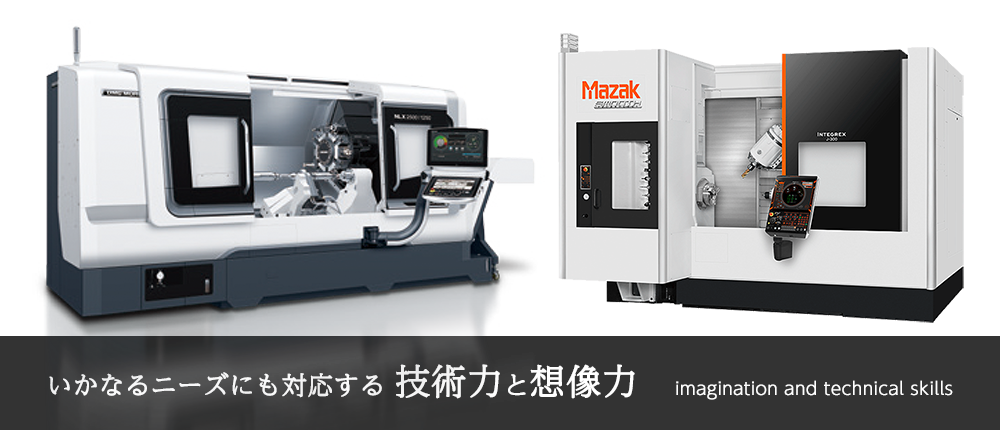 ヤマザキマザック製 複合CNC旋盤 INTEGREX I-450H 1500Uを導入しました